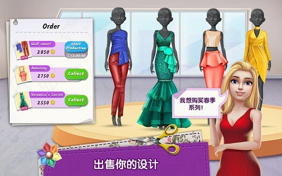 時(shí)尚大咖最新版 v1.1.3 安卓版 0