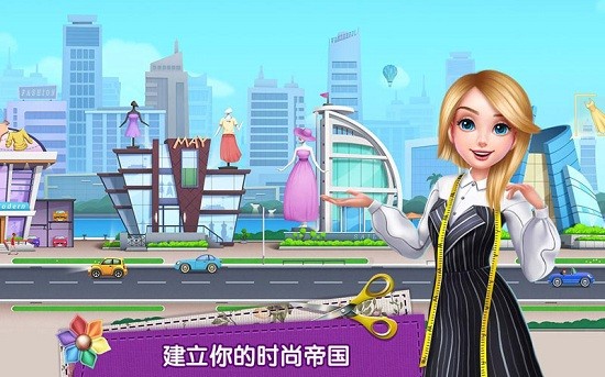 時(shí)尚大咖 時(shí)尚大咖手游