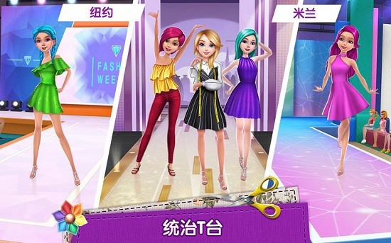 時(shí)尚大咖最新版 v1.1.3 安卓版 3