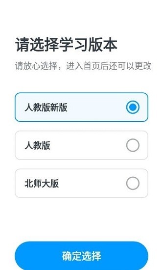 高中英語(yǔ)全冊(cè)電子版1