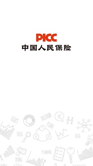人保學(xué)堂官方版 v2.0.4 安卓版 3