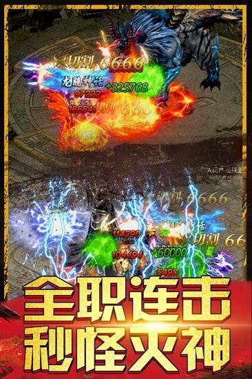 熱血王者手游 熱血王者下載