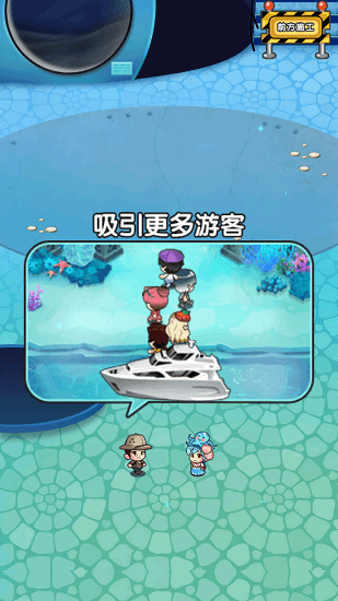 海怪孵化器 v1.1 安卓版 0
