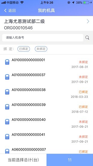 ?？菩∮萢pp下載