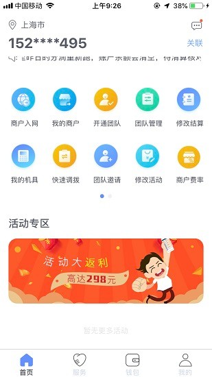 ?？菩∮壬虘舭?v1.2.3 安卓版 2