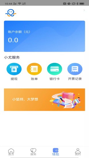 ?？菩∮壬虘舭?v1.2.3 安卓版 0