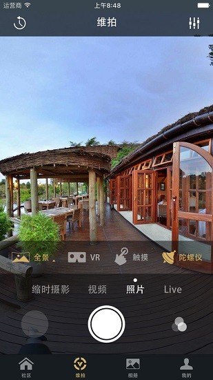 vpai 360 安卓 app