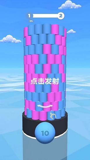 彩色球跳塔 彩色球跳塔下載