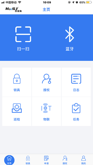 云視角app v1.0.0 安卓版 2