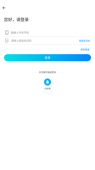寶寶日記成長本 v1.1.1 安卓版 3
