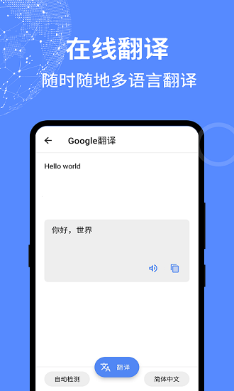 二次元工具箱最新版 v1.3.1 最新版 3