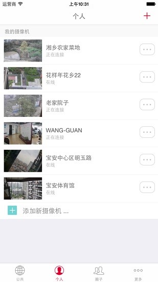 網(wǎng)觀看看手機版