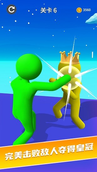 奔跑吧勇士手機版 v1.0 安卓版 1