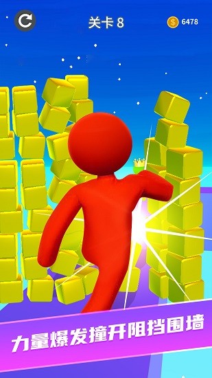 奔跑吧勇士 奔跑吧勇士下載