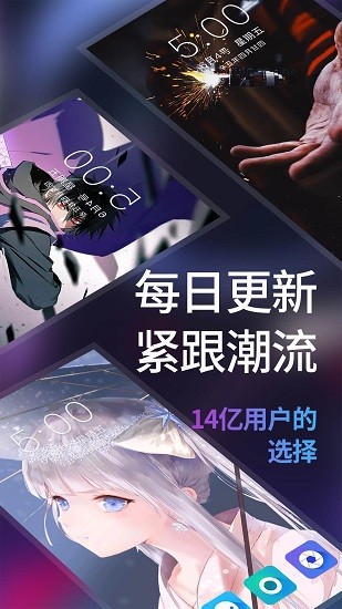 透明屏幕壁紙軟件 v1.2.4 安卓版 2