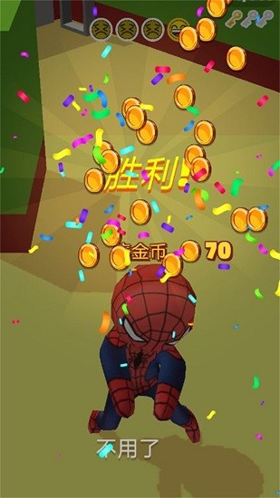 天天追你 天天追你下載