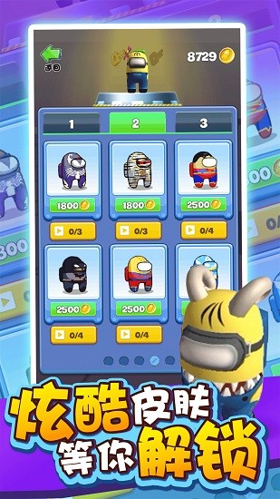 追不到你官方版 v1.1 安卓版 0