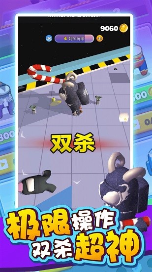 追不到你官方版 v1.1 安卓版 2