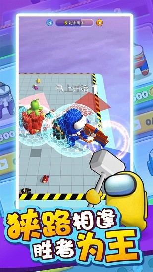 追不到你 追不到你下載