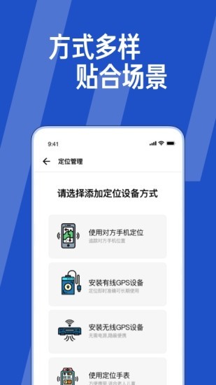 ta在哪兒定位tazaner v1.2.3 安卓版 1