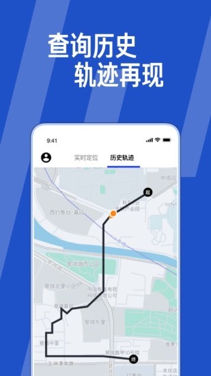 ta在哪兒安卓版