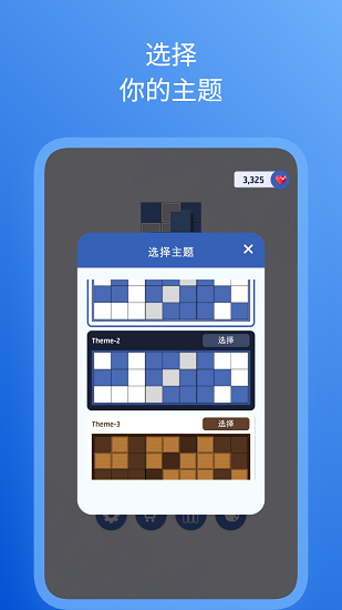 數(shù)獨(dú)方塊拼圖最新版 v1.0.10 安卓版 2