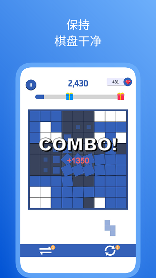 數(shù)獨(dú)方塊拼圖最新版 v1.0.10 安卓版 4