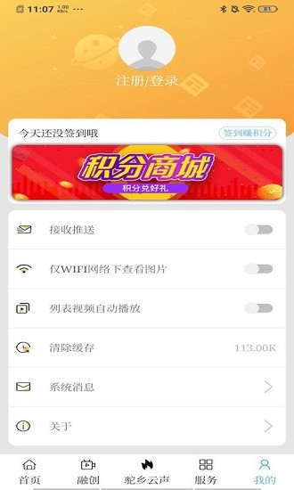 駝鄉(xiāng)云app最新版 v1.3.5 最新版 1