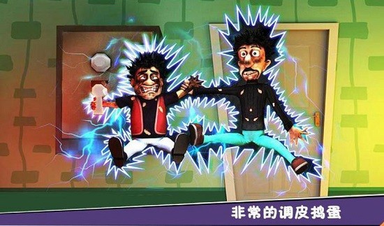 可怕的盜賊漢語(yǔ)版(恐怖盜賊) v1.0 安卓版 1