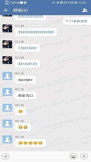 e西安官方版 v2.5.40008 安卓版 0