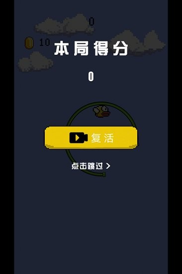 解壓小神奇游戲 v1.1 安卓版 3