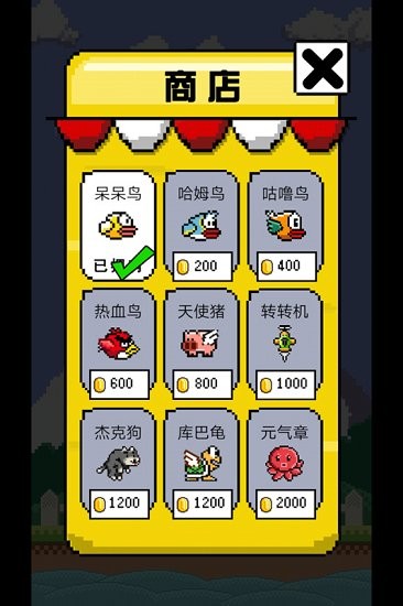 解壓小神奇下載