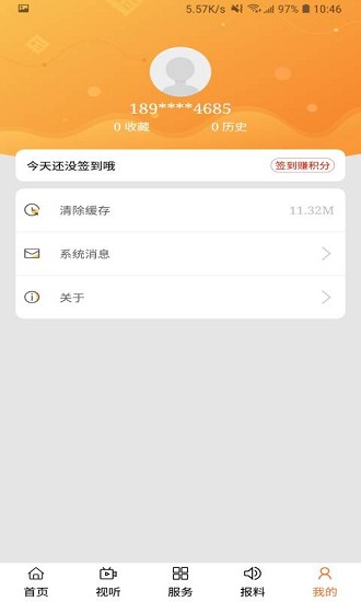 云上扎魯特app最新版 v1.0.2 安卓版 0
