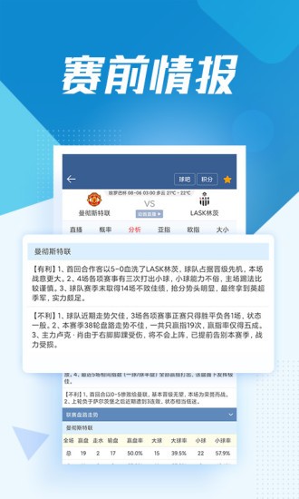 球探體育app蘋(píng)果版0