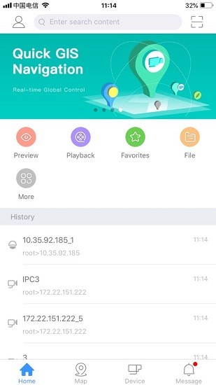 大華dss mobile2手機(jī)端口 v2.50.001 安卓版 0