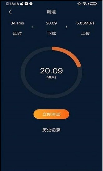 摩爾小工具下載
