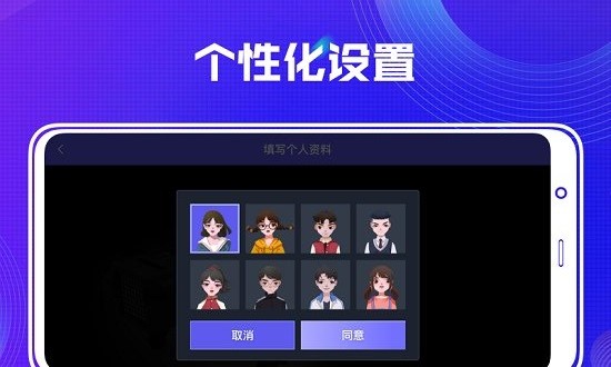 優(yōu)必控app