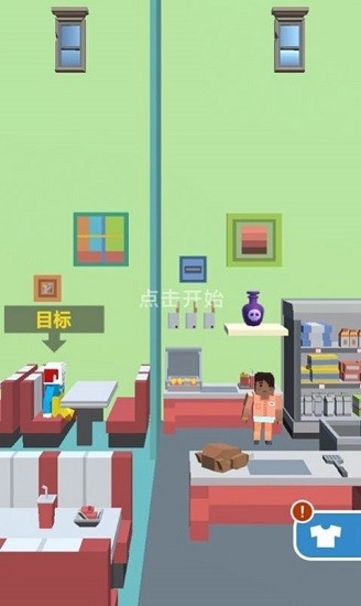 看準(zhǔn)時(shí)機(jī)最新版 v1.1 安卓版 4