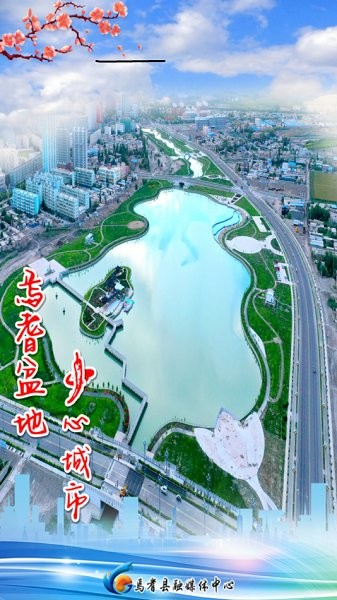 焉耆好地方1