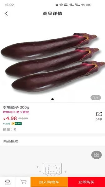 悅享生活購(gòu)最新版 v1.0.0 安卓版 0