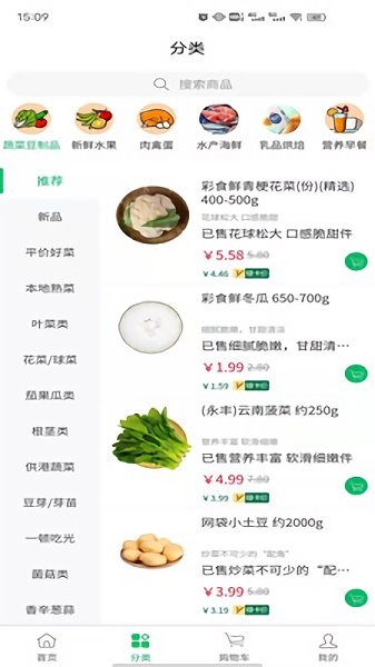 悅享生活購(gòu)app下載