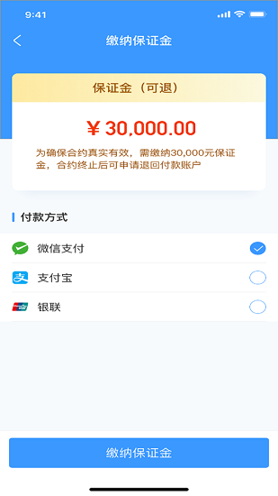 墨魚(yú)職連官方版 v1.0.6 安卓版 0