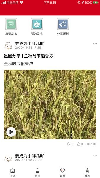 邕寧發(fā)布最新版下載 邕寧發(fā)布app下載