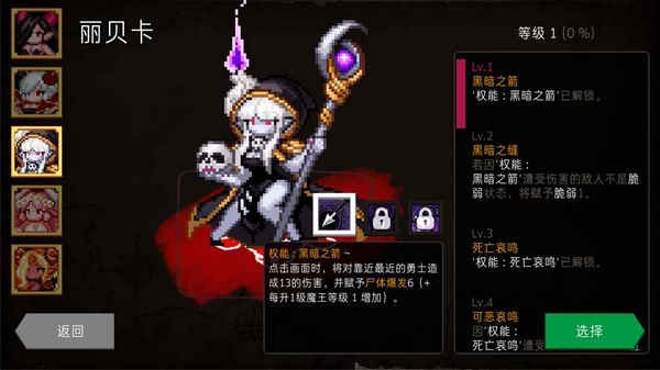 地城制作者游戲