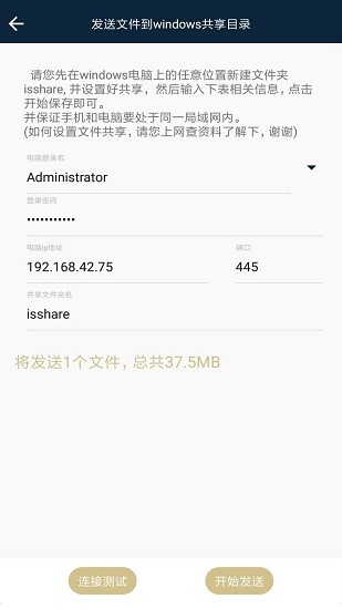 OE工具箱 v1.5 安卓版 2