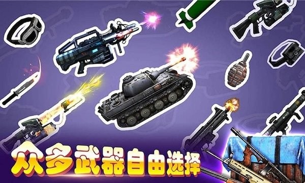 超級火線英雄下載