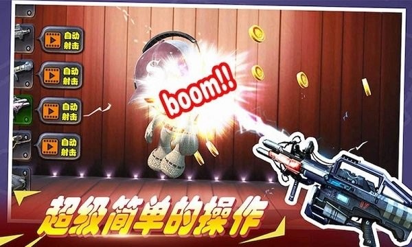 超級火線英雄手游 v1.1.5 安卓版 0
