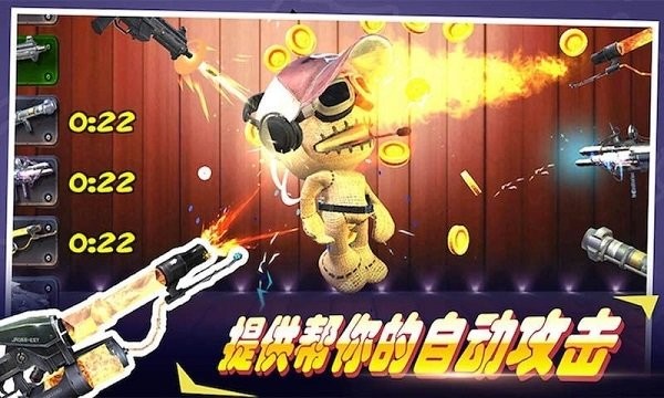 超級火線英雄手游 v1.1.5 安卓版 3