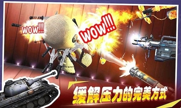 超級火線英雄手游 v1.1.5 安卓版 2