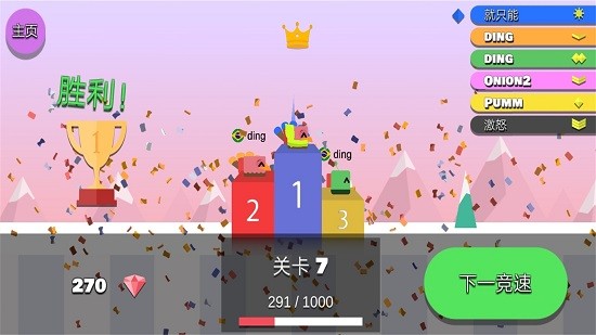 卡通方塊下載